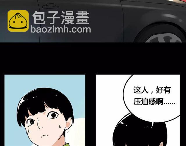 第二季 第6话 试用结束(1/3)-第59话