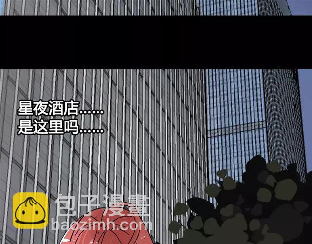 第二季 第6话 试用结束(1/3)-第59话