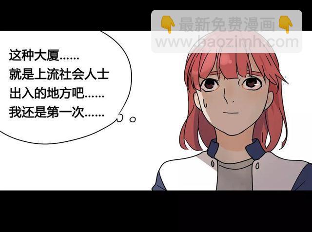 第二季 第6话 试用结束(1/3)-第59话