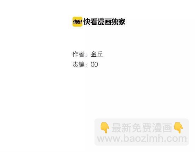 第二季 第6话 试用结束(1/3)-第59话