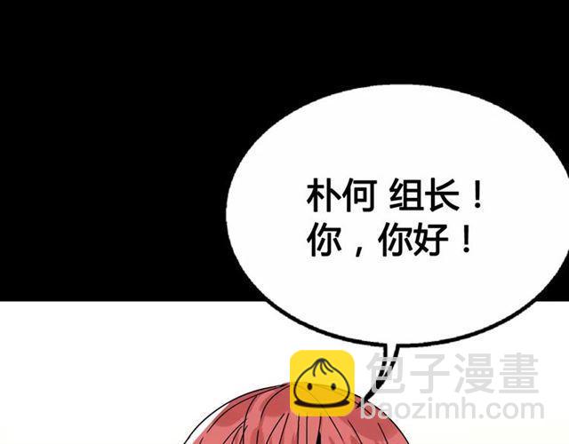 第二季 第6话 试用结束(1/3)-第59话