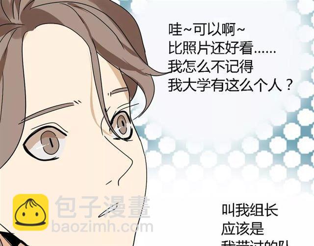 第二季 第6话 试用结束(1/3)-第59话