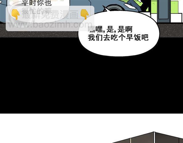 第七话（上）  即将开始(1/2)-第7话