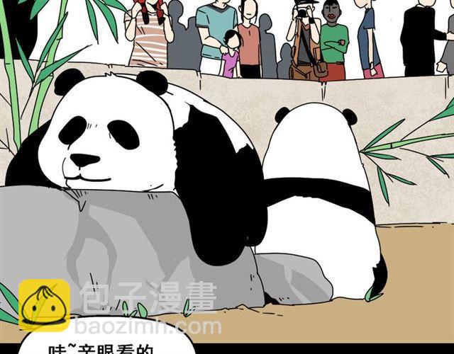 第七话（上）  即将开始(1/2)-第7话