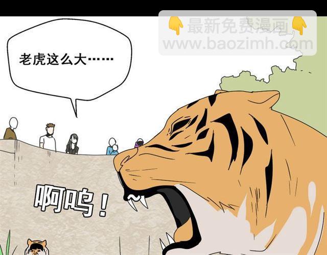 第七话（上）  即将开始(1/2)-第7话