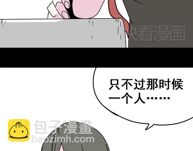 第七话（上）  即将开始(1/2)-第7话