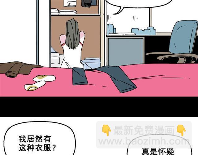 第七话（上）  即将开始(1/2)-第7话