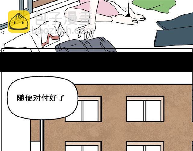 第七话（上）  即将开始(1/2)-第7话