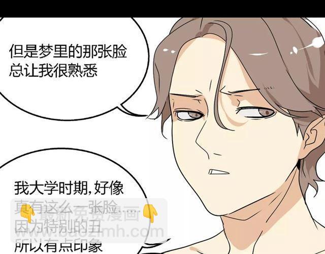 第二季 第7话（下） 疯狂任务(1/3)-第61话