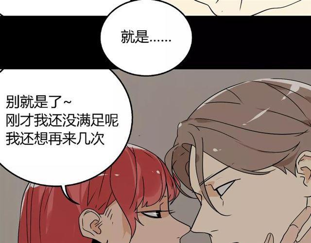 第二季 第7话（下） 疯狂任务(1/3)-第61话