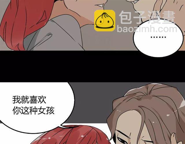 第二季 第7话（下） 疯狂任务(1/3)-第61话