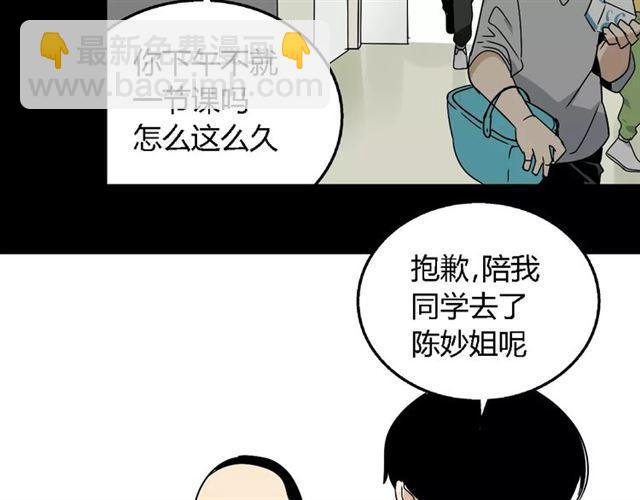 第二季 第7话（下） 疯狂任务(1/3)-第61话