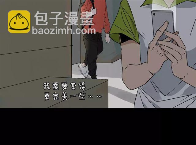 第二季 第7话（下） 疯狂任务(1/3)-第61话