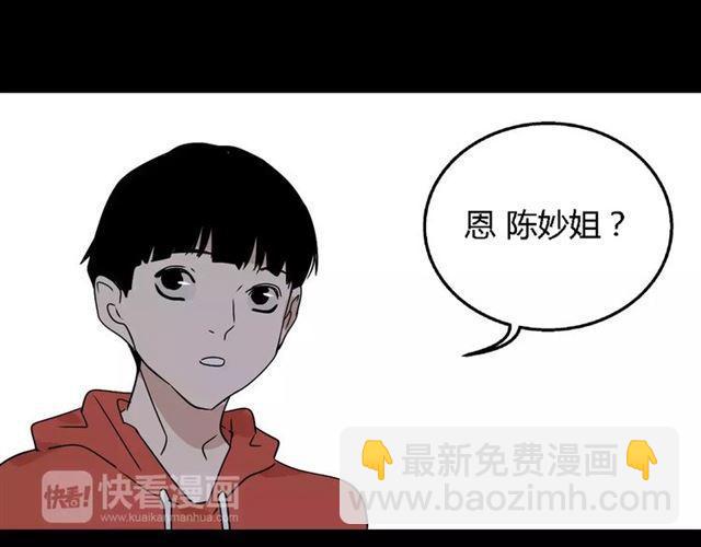 第二季 第7话（下） 疯狂任务(1/3)-第61话