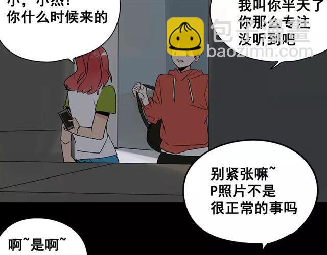 第二季 第7话（下） 疯狂任务(1/3)-第61话