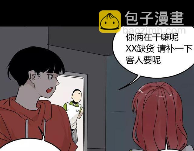 第二季 第7话（下） 疯狂任务(1/3)-第61话