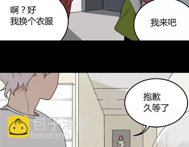 第二季 第7话（下） 疯狂任务(1/3)-第61话