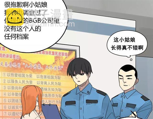 第二季 第7话（下） 疯狂任务(1/3)-第61话