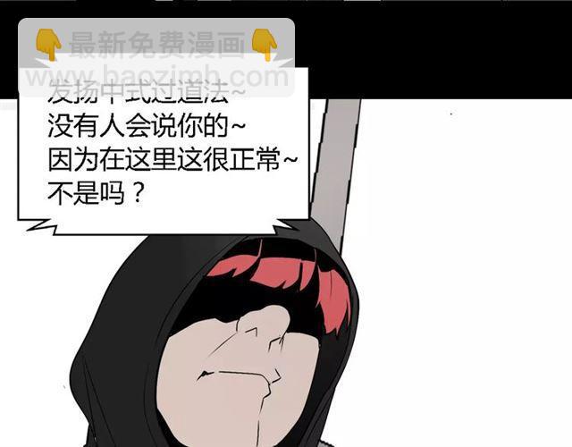 第二季 第9话（上） 变美任务-第63话