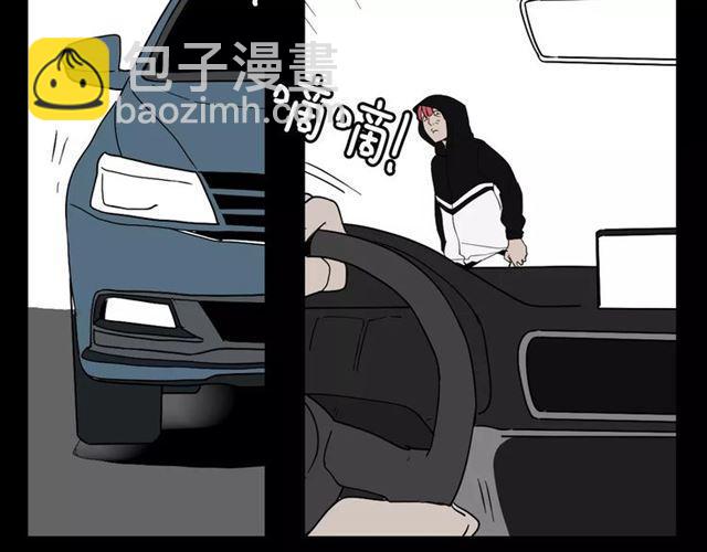 第二季 第9话（上） 变美任务-第63话