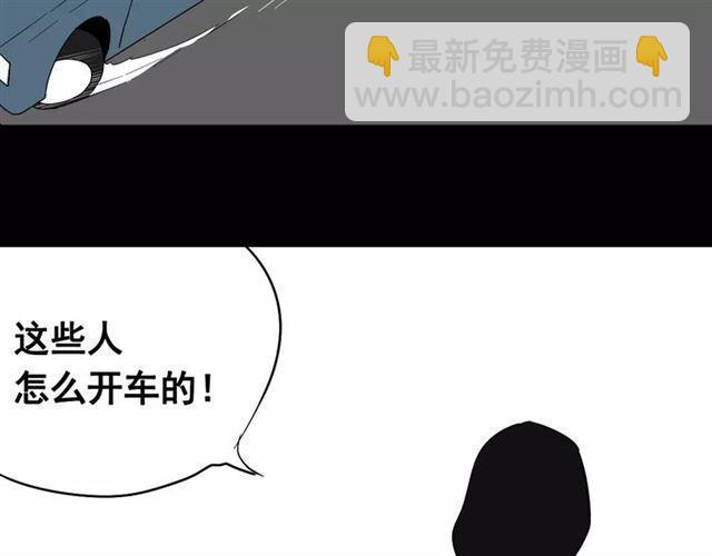 第二季 第9话（上） 变美任务-第63话