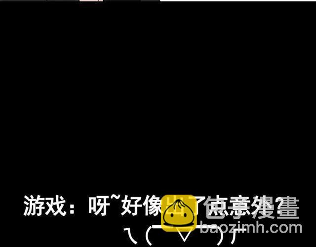 第二季 第9话（上） 变美任务-第63话