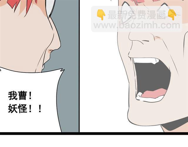 第二季 第9话（上） 变美任务-第63话