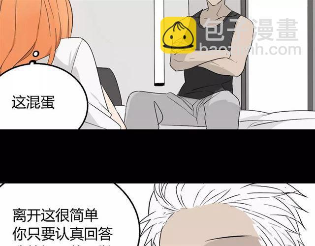 第二季 第10话 报答(1/2)-第65话