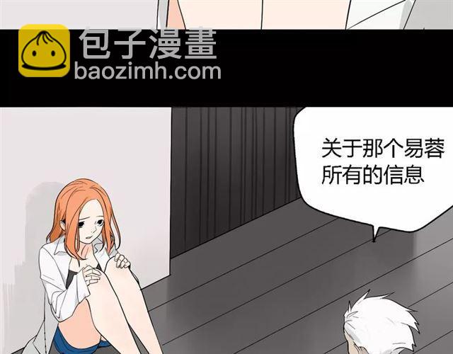 第二季 第10话 报答(1/2)-第65话