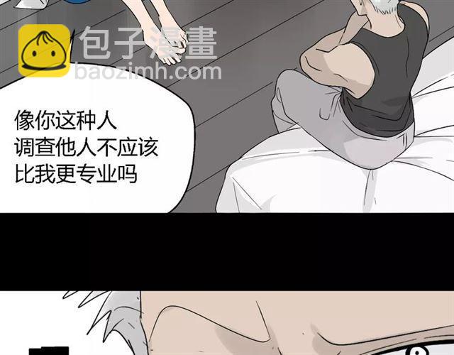 第二季 第10话 报答(1/2)-第65话