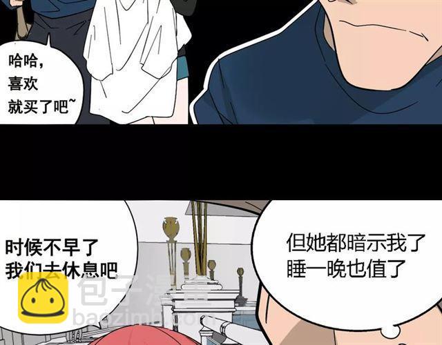 第二季 第10话 报答(1/2)-第65话