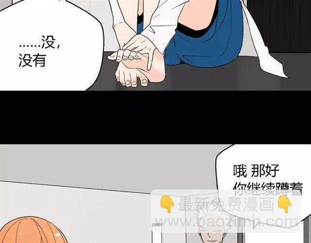 第二季 第10话 报答(1/2)-第65话