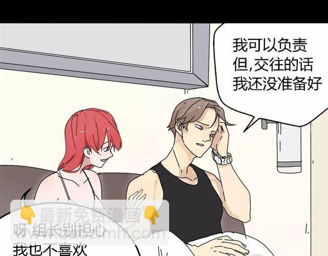 第二季 第12话 游戏继续-第67话