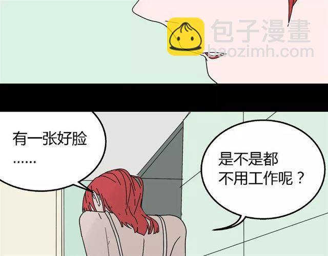 第二季 第12话 游戏继续-第67话