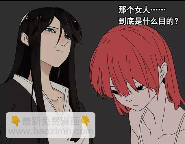 第二季 第12话 游戏继续-第67话