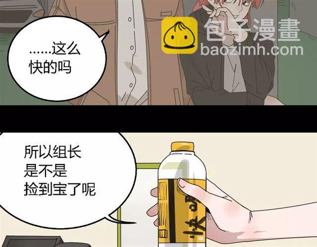 第二季 第12话 游戏继续-第67话