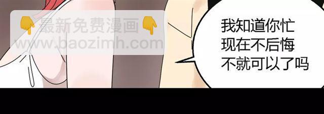 第二季 第12话 游戏继续-第67话