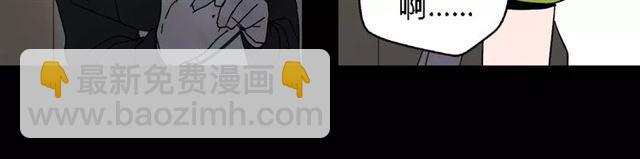 第二季 第13话（ 中） 是你-第69话