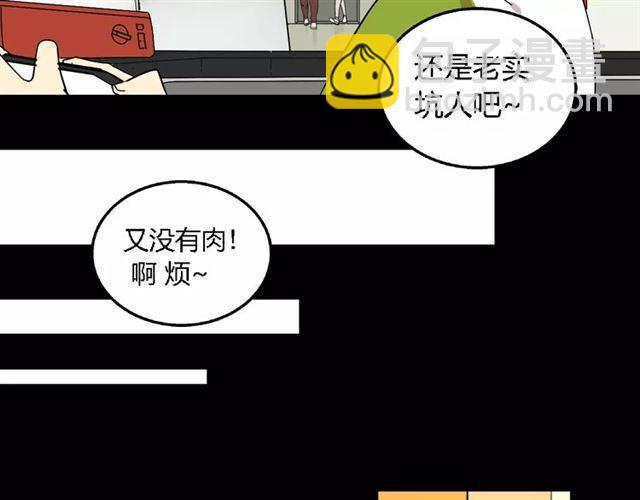 第二季 第13话（ 中） 是你-第69话