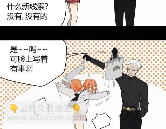 第二季 第13话（ 中） 是你-第69话