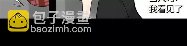 第二季 第13话（ 中） 是你-第69话