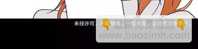 第二季 第13话（ 中） 是你-第69话