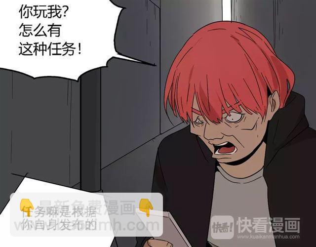 第二季  第14话  任务-第71话