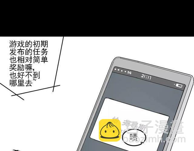 第二季  第14话  任务-第71话