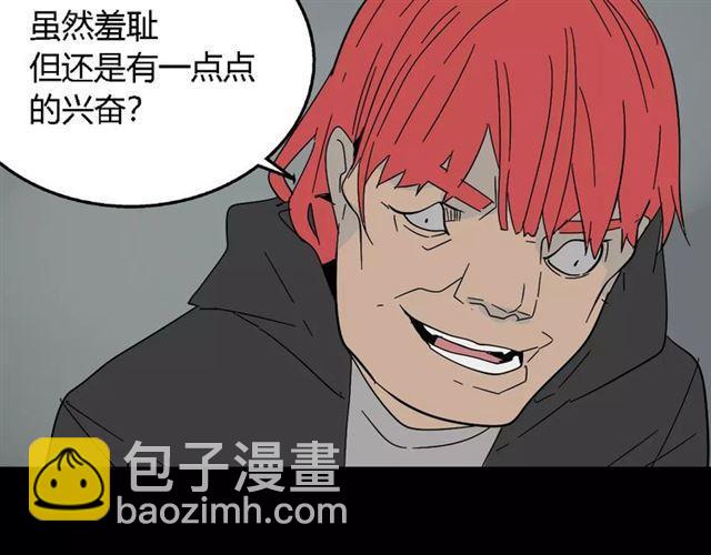 第二季  第14话  任务-第71话