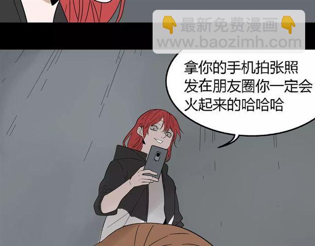 第二季  第14话  任务-第71话