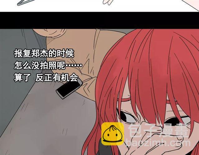 第二季  第14话  任务-第71话