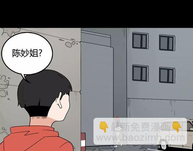 第二季  第14话  任务-第71话