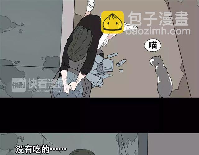 第二季  第14话  任务-第71话