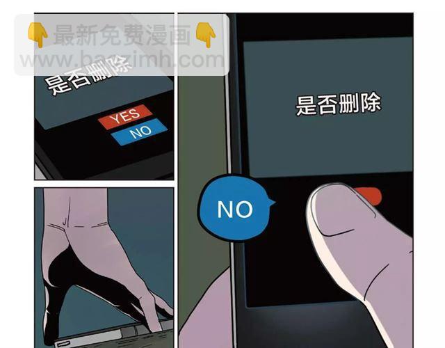 《整容游戏2.0》正式预售-第73话